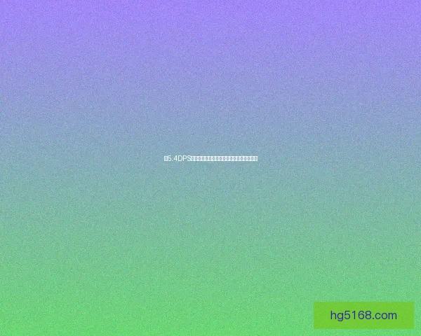 以5.4DPS为核心解析游戏角色输出机制及其优化策略 以5.4DPS为核心解析游戏角色输出机制及其优化策略