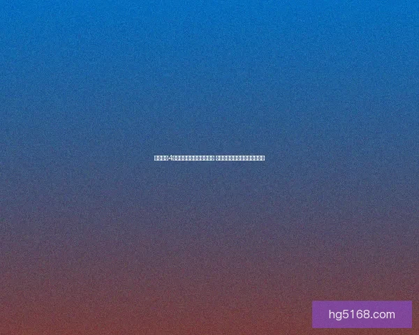 工人物语4修改器全面解析与使用教程 助你轻松打造理想城市模拟体验