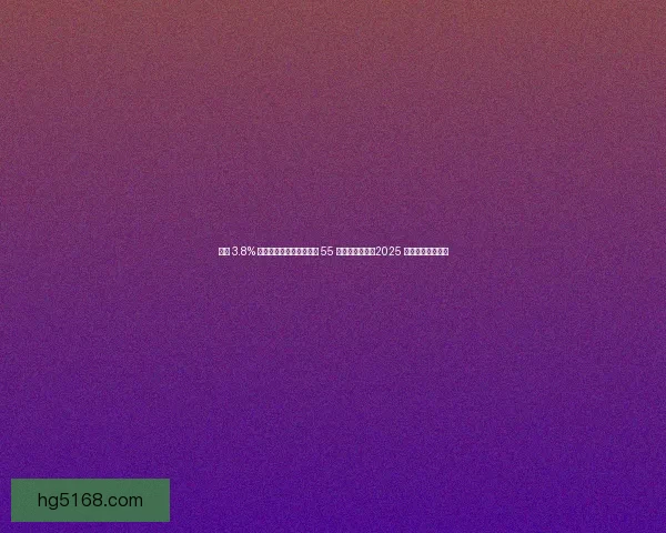 火箭 3.8% 概率逆袭状元？湖人次轮 55 号签暗藏玄机，2025 选秀格局暗流涌动