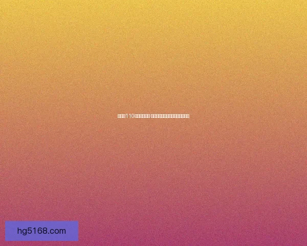 男气功110版本加点攻略 完美提升角色战力与技能效果详解