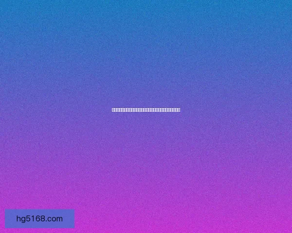 荒废神社之谜：探索隐藏在璃月古遗迹中的神秘力量与历史秘密